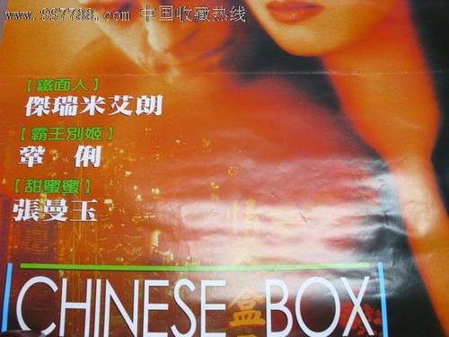 马里兰州结婚证怎么购买怎么买假的假爱尔兰护照电子版